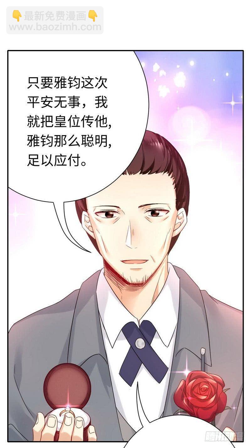 第75话 求婚-第79话