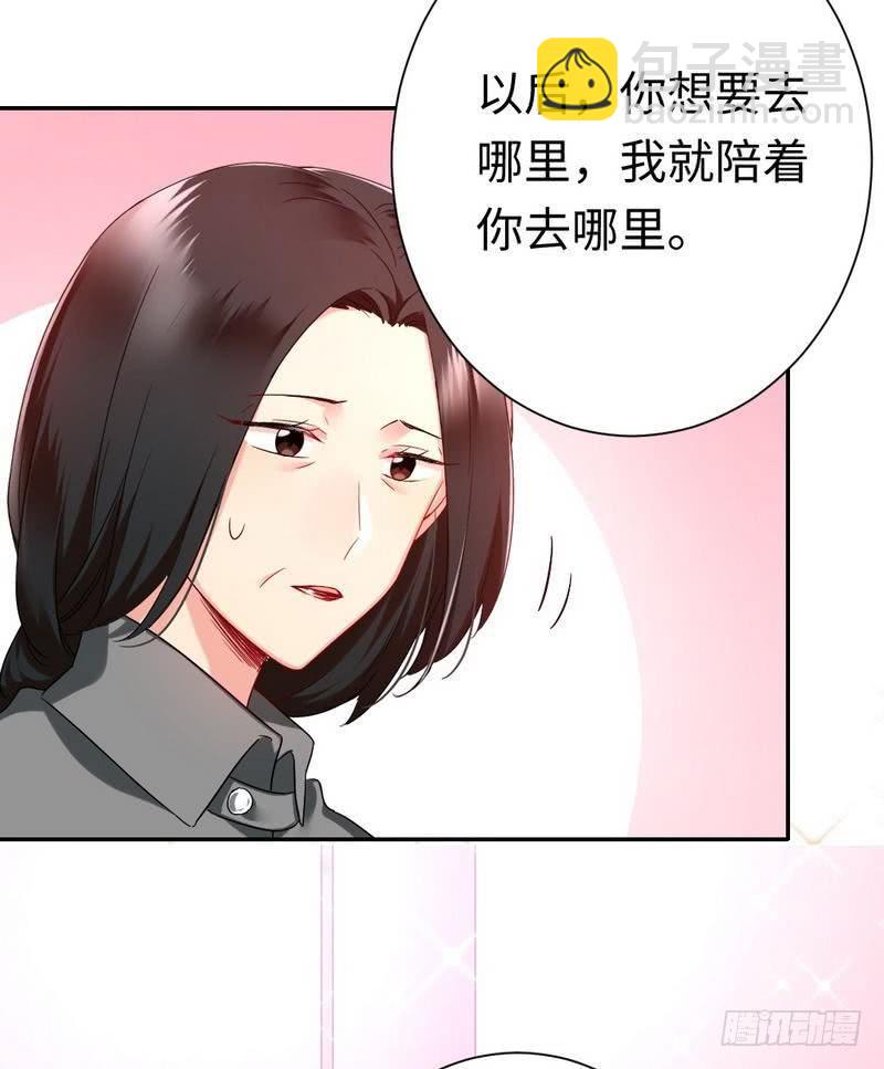 第75话 求婚-第79话