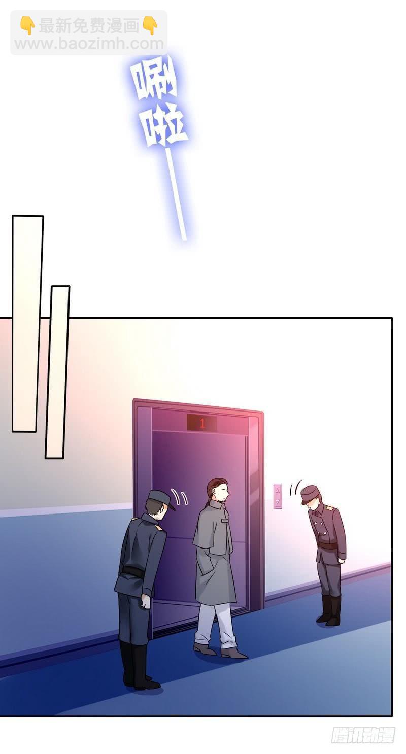 第75话 求婚-第79话