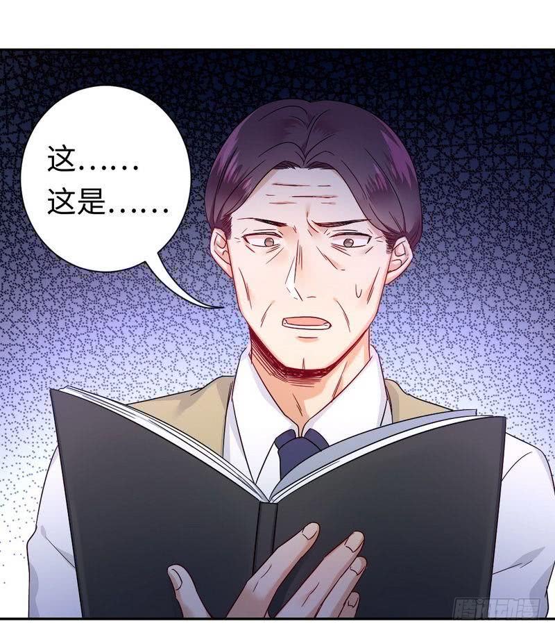 第77话 他不配！-第81话