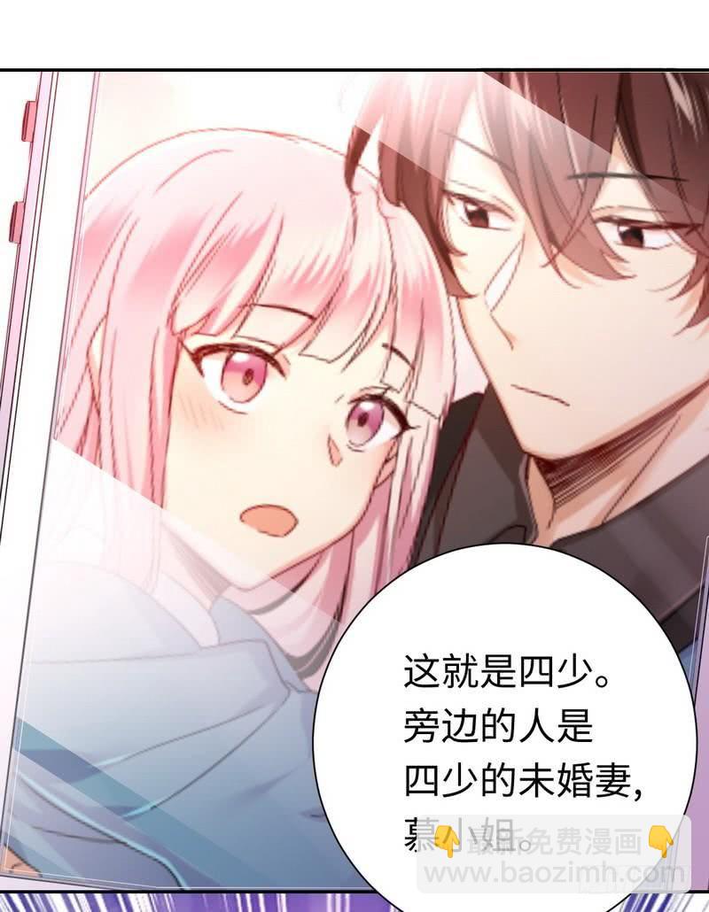 第77话 他不配！-第81话