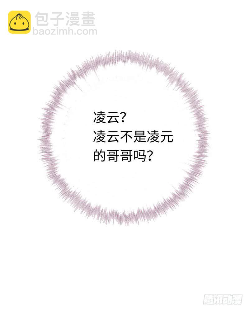 第77话 他不配！-第81话