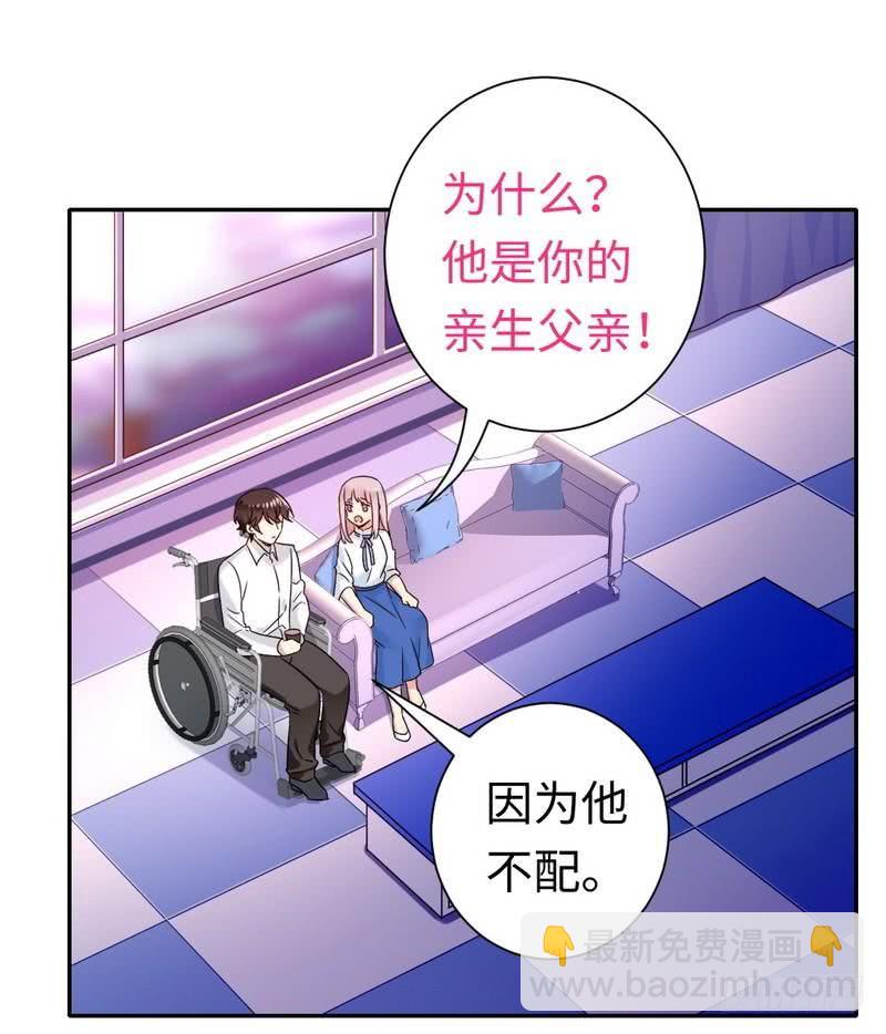 第77话 他不配！-第81话