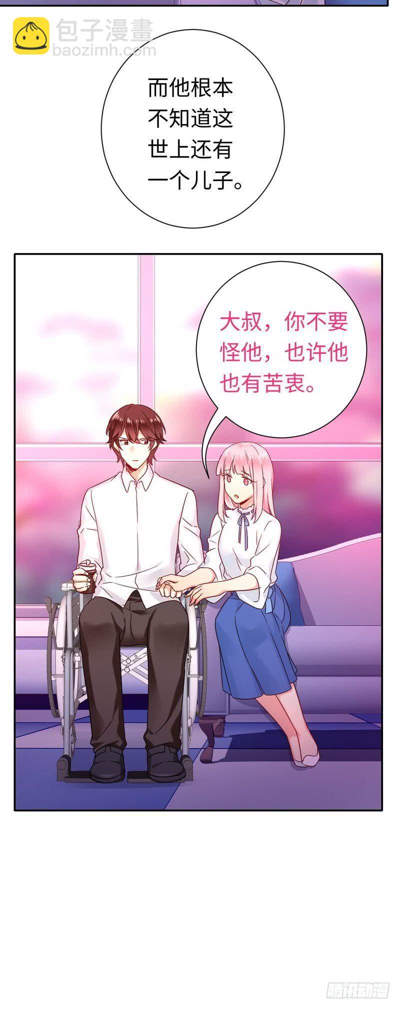 第77话 他不配！-第81话