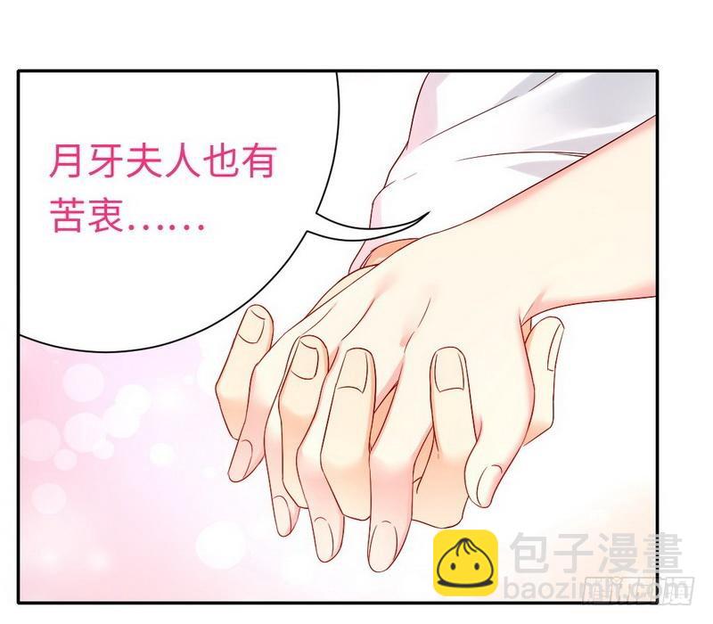 第77话 他不配！-第81话