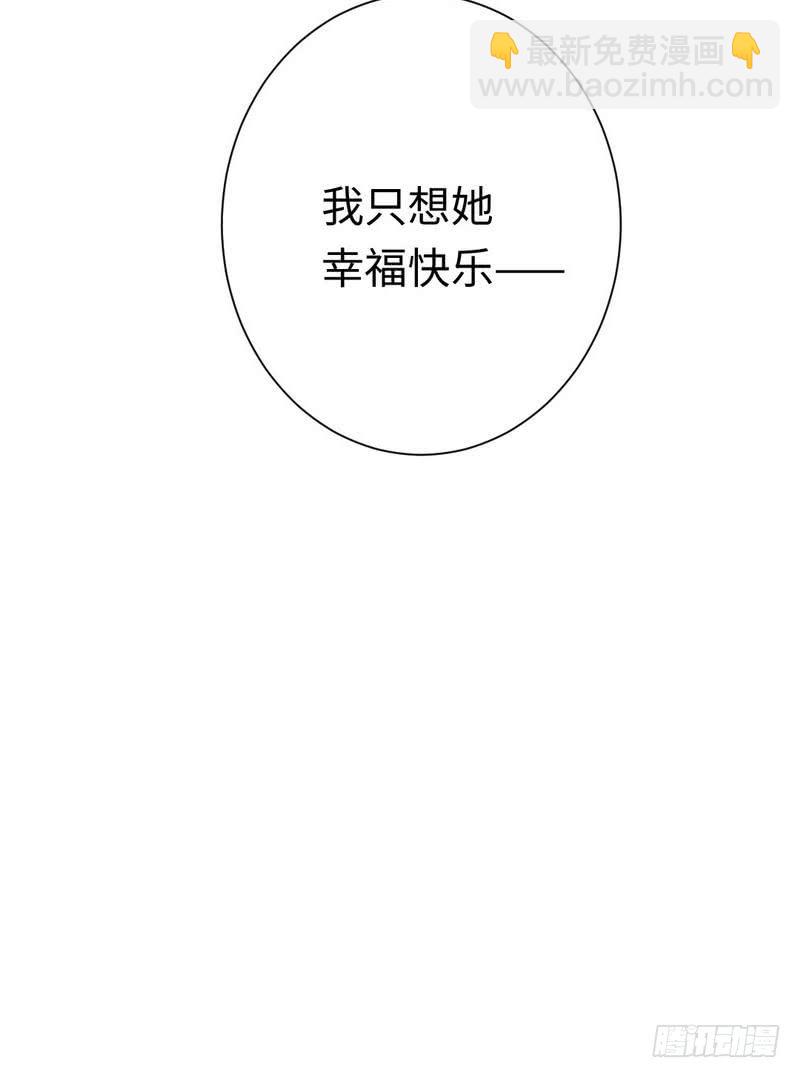 第77话 他不配！-第81话