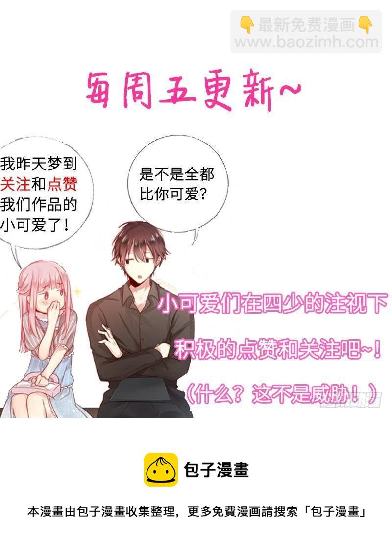 第77话 他不配！-第81话