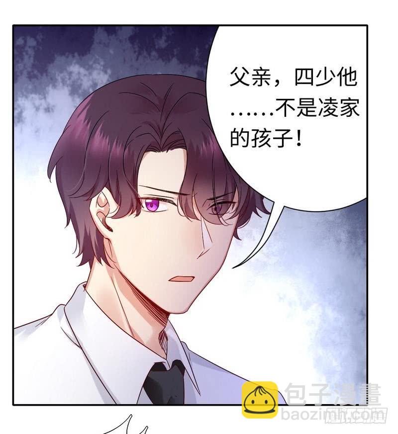 第77话 他不配！-第81话