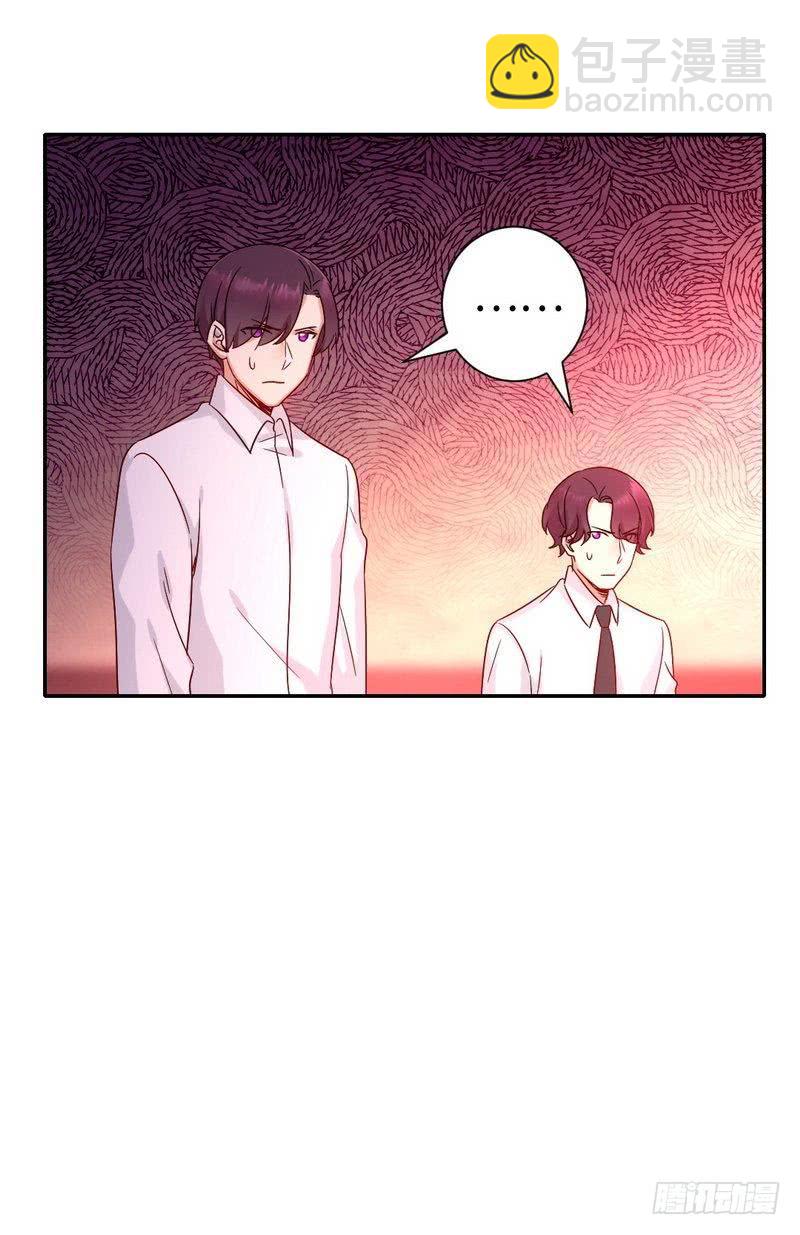 第77话 他不配！-第81话