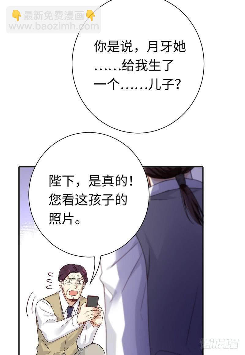 第79话 怨恨-第83话