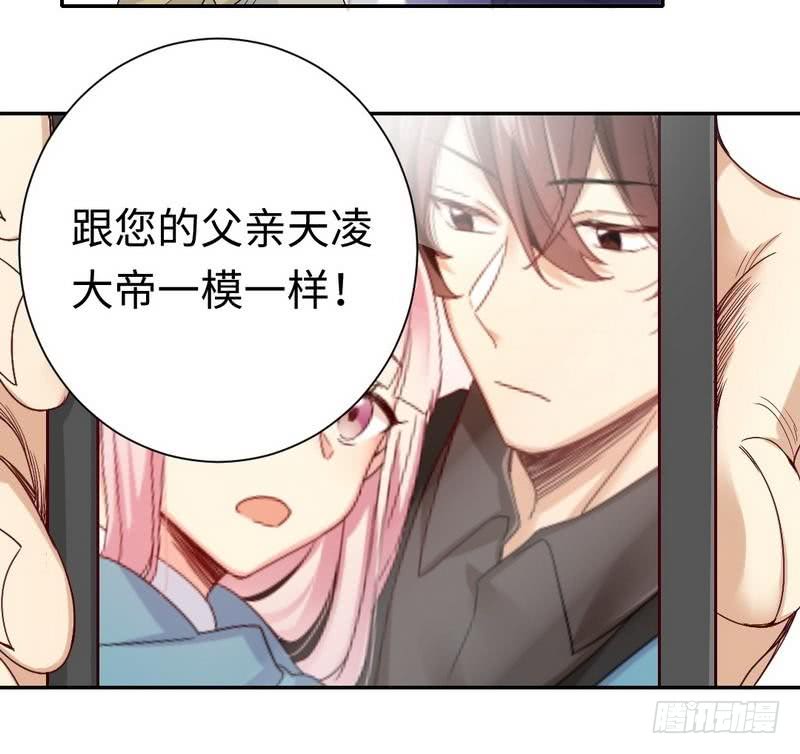 第79话 怨恨-第83话