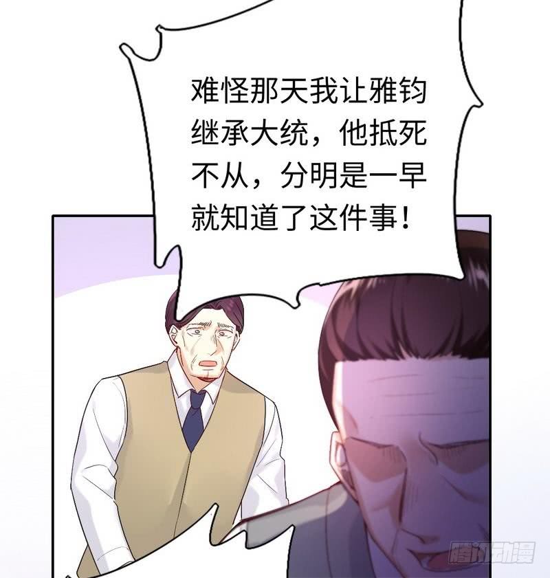 第79话 怨恨-第83话