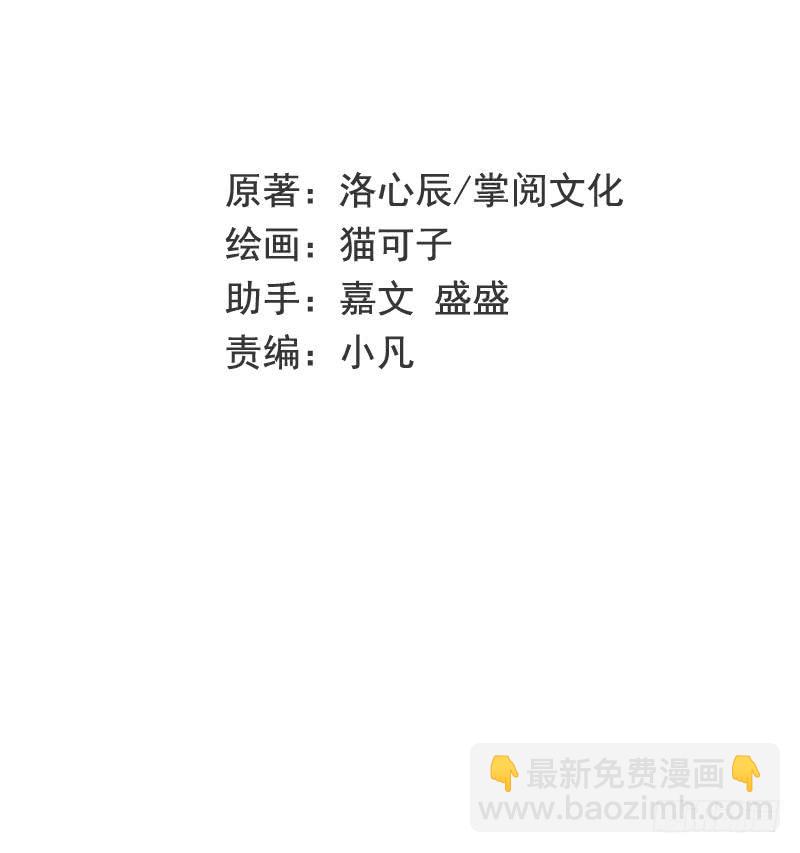 第79话 怨恨-第83话