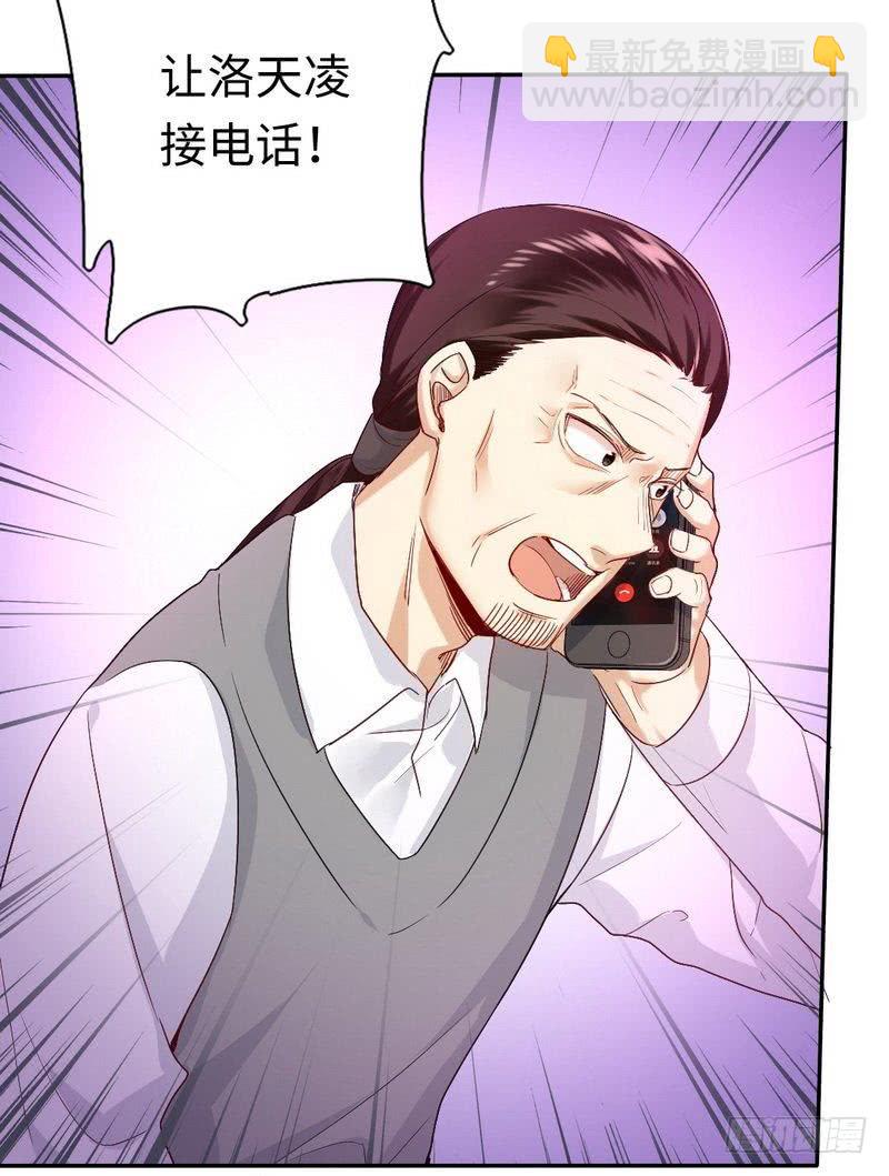 第79话 怨恨-第83话