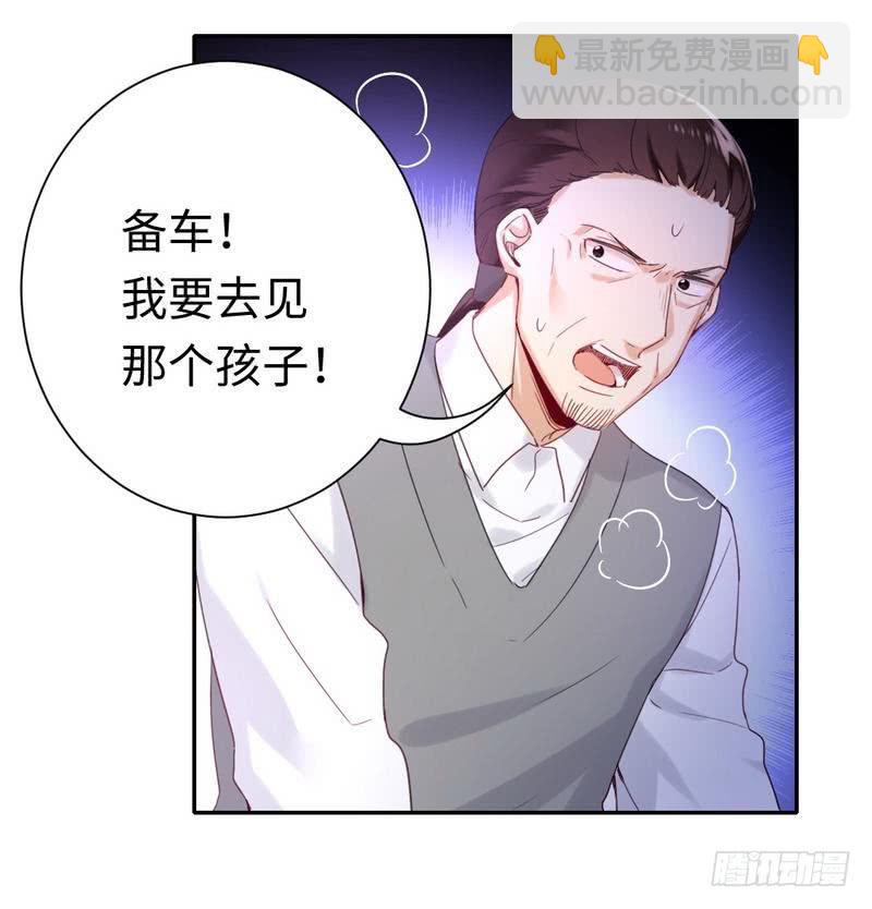 第79话 怨恨-第83话