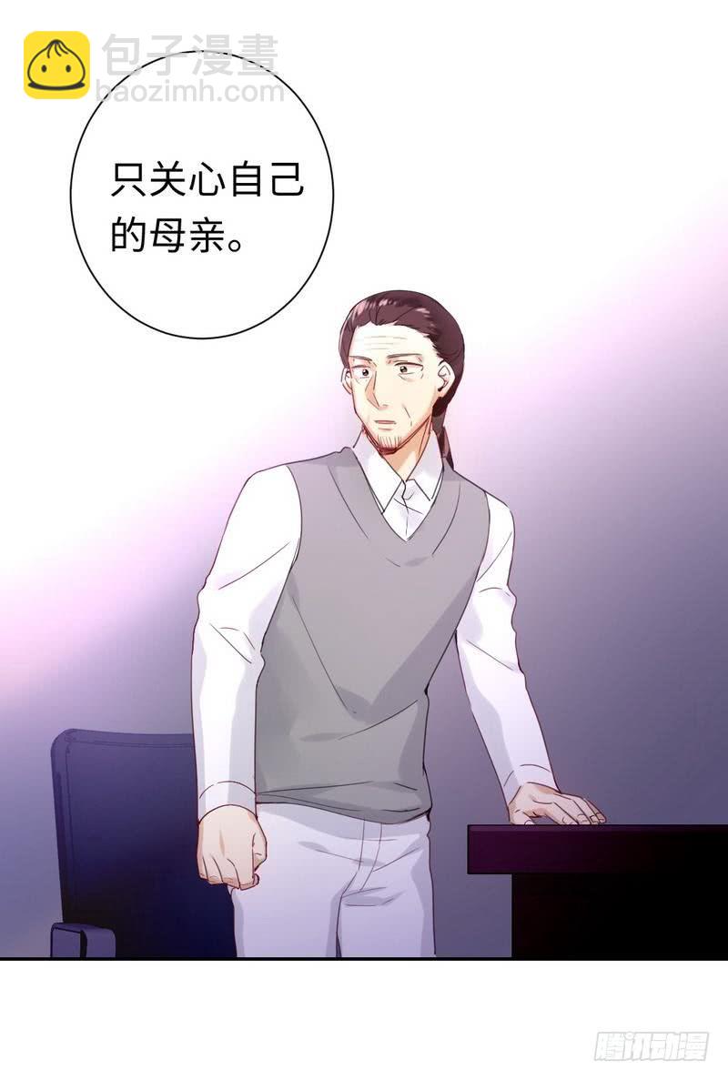 第79话 怨恨-第83话