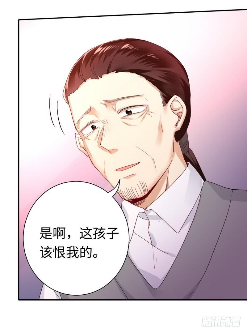 第79话 怨恨-第83话