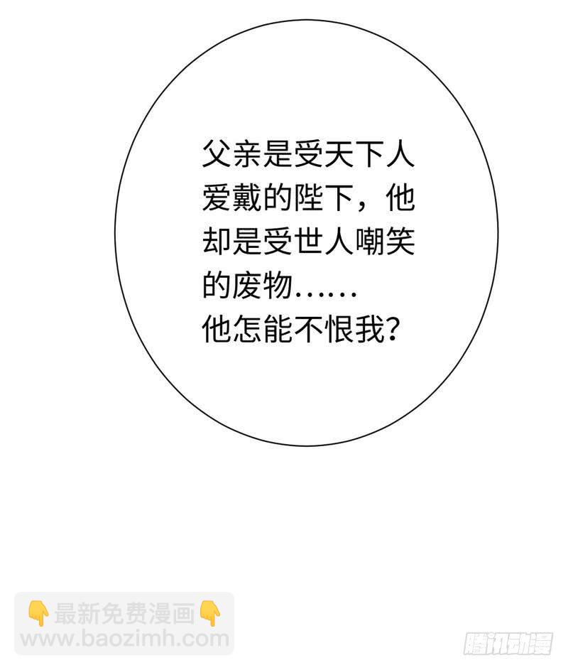 第79话 怨恨-第83话