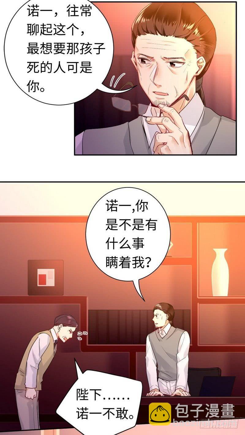 第79话 怨恨-第83话