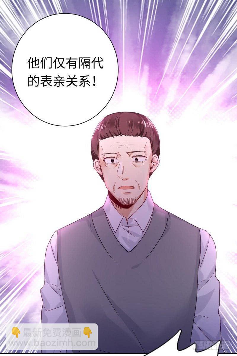 第79话 怨恨-第83话