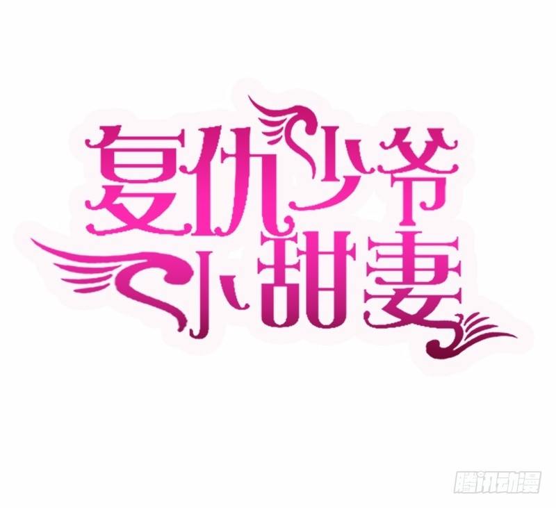 第8话 条件(1/2)-第9话
