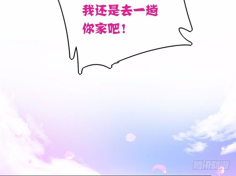 第8话 条件(1/2)-第9话