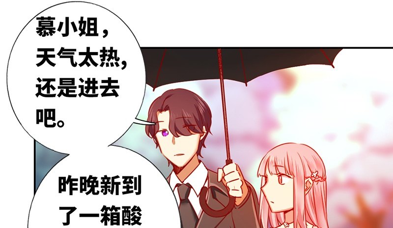 第8话 条件(1/2)-第9话