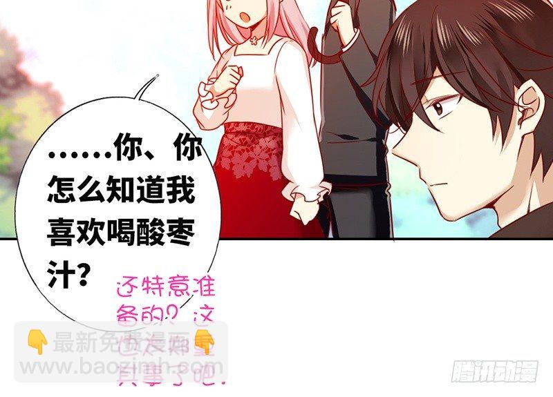 第8话 条件(1/2)-第9话