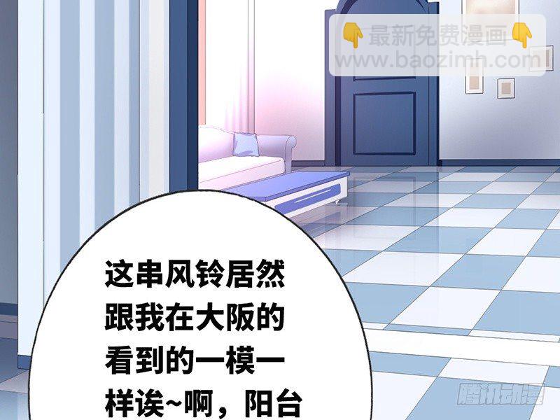 第8话 条件(1/2)-第9话