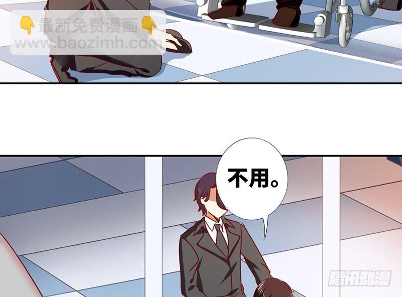 第8话 条件(1/2)-第9话