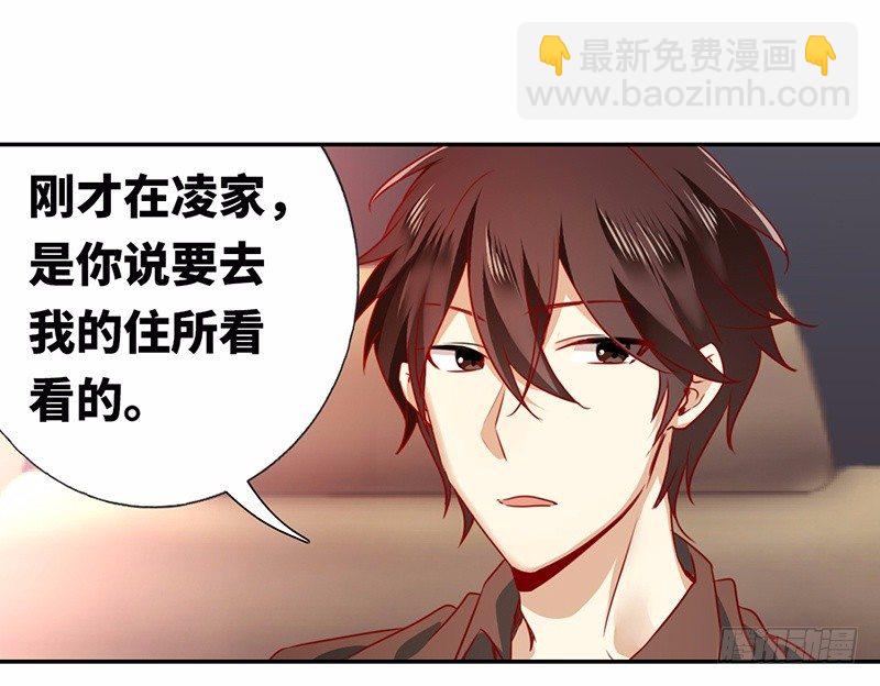 第8话 条件(1/2)-第9话