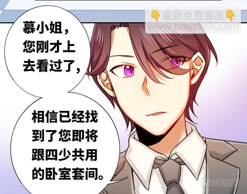 第8话 条件(1/2)-第9话