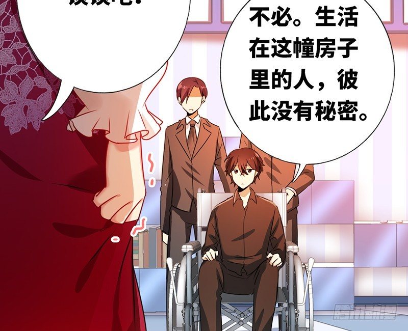 第8话 条件(1/2)-第9话