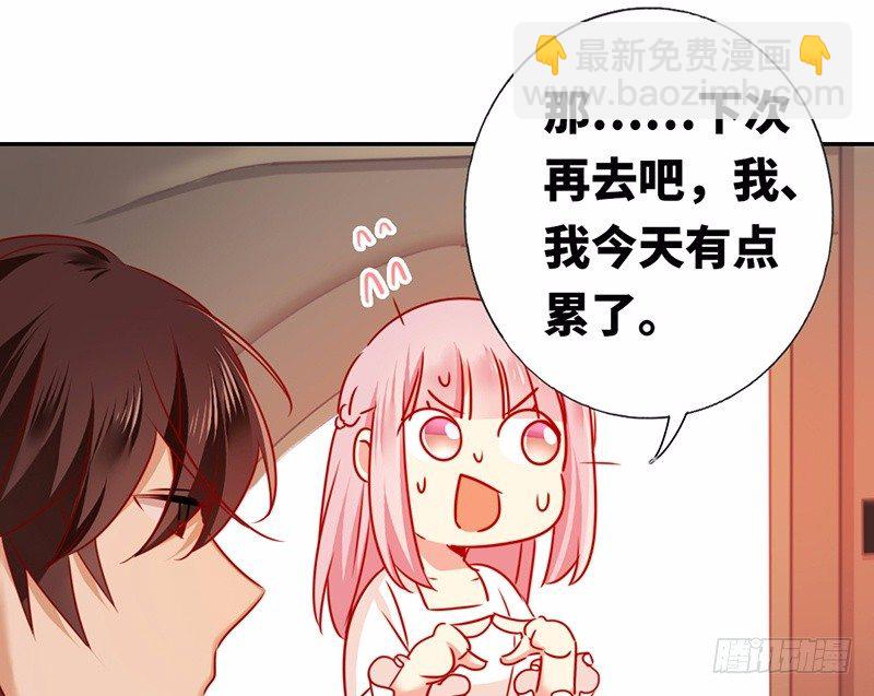 第8话 条件(1/2)-第9话