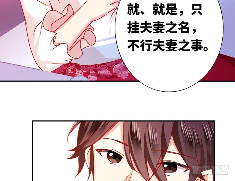 第8话 条件(1/2)-第9话