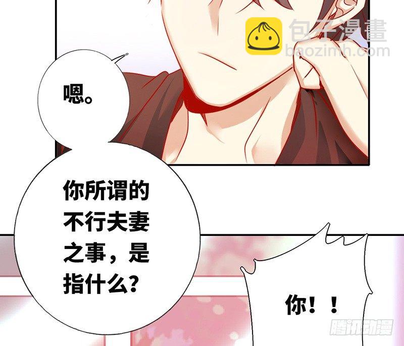 第8话 条件(1/2)-第9话