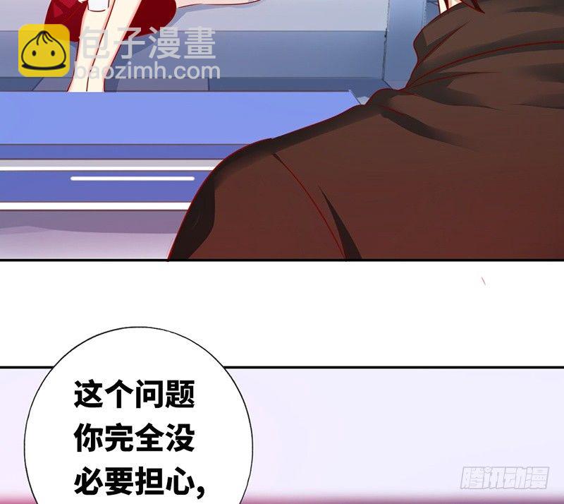 第8话 条件(1/2)-第9话