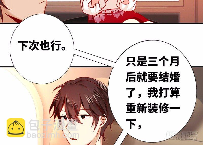 第8话 条件(1/2)-第9话