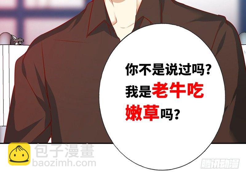 第8话 条件(1/2)-第9话