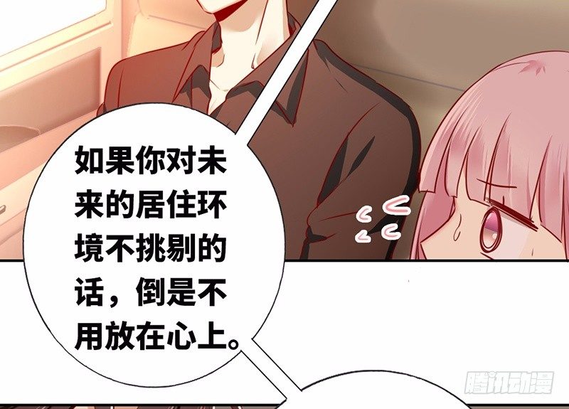 第8话 条件(1/2)-第9话