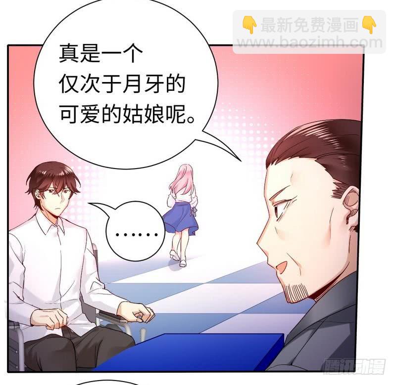 第81话 最好吃的面-第85话