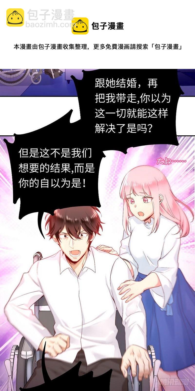 第81话 最好吃的面-第85话