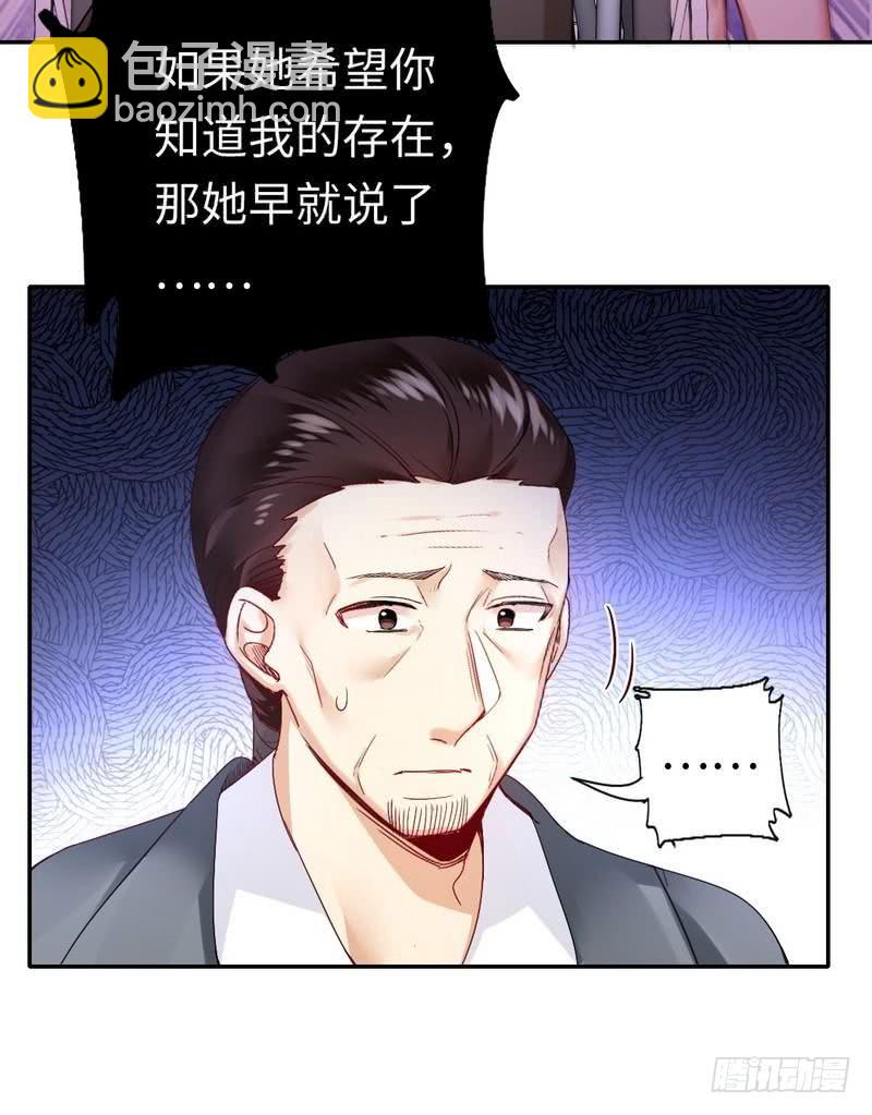 第81话 最好吃的面-第85话