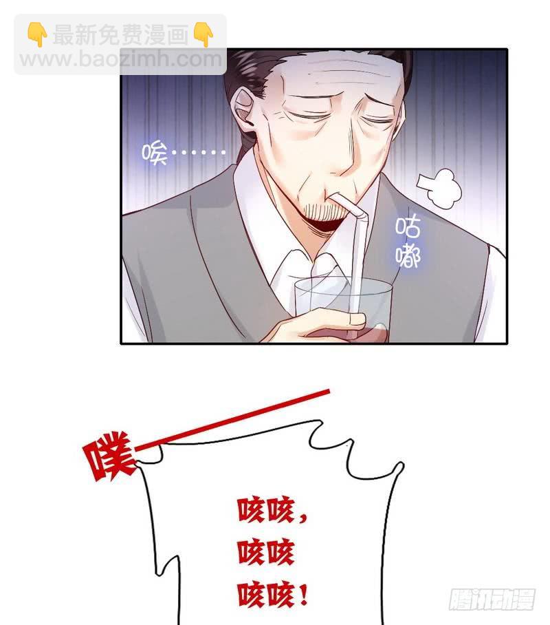 第81话 最好吃的面-第85话