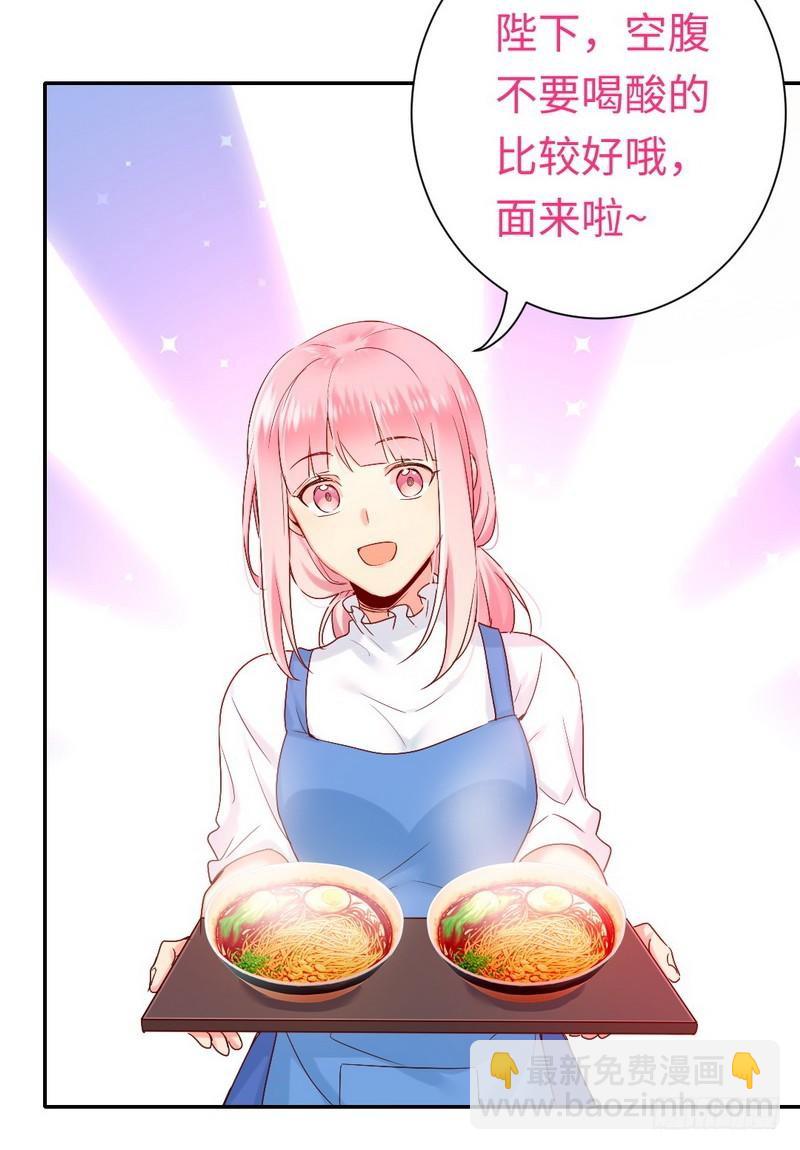 第81话 最好吃的面-第85话