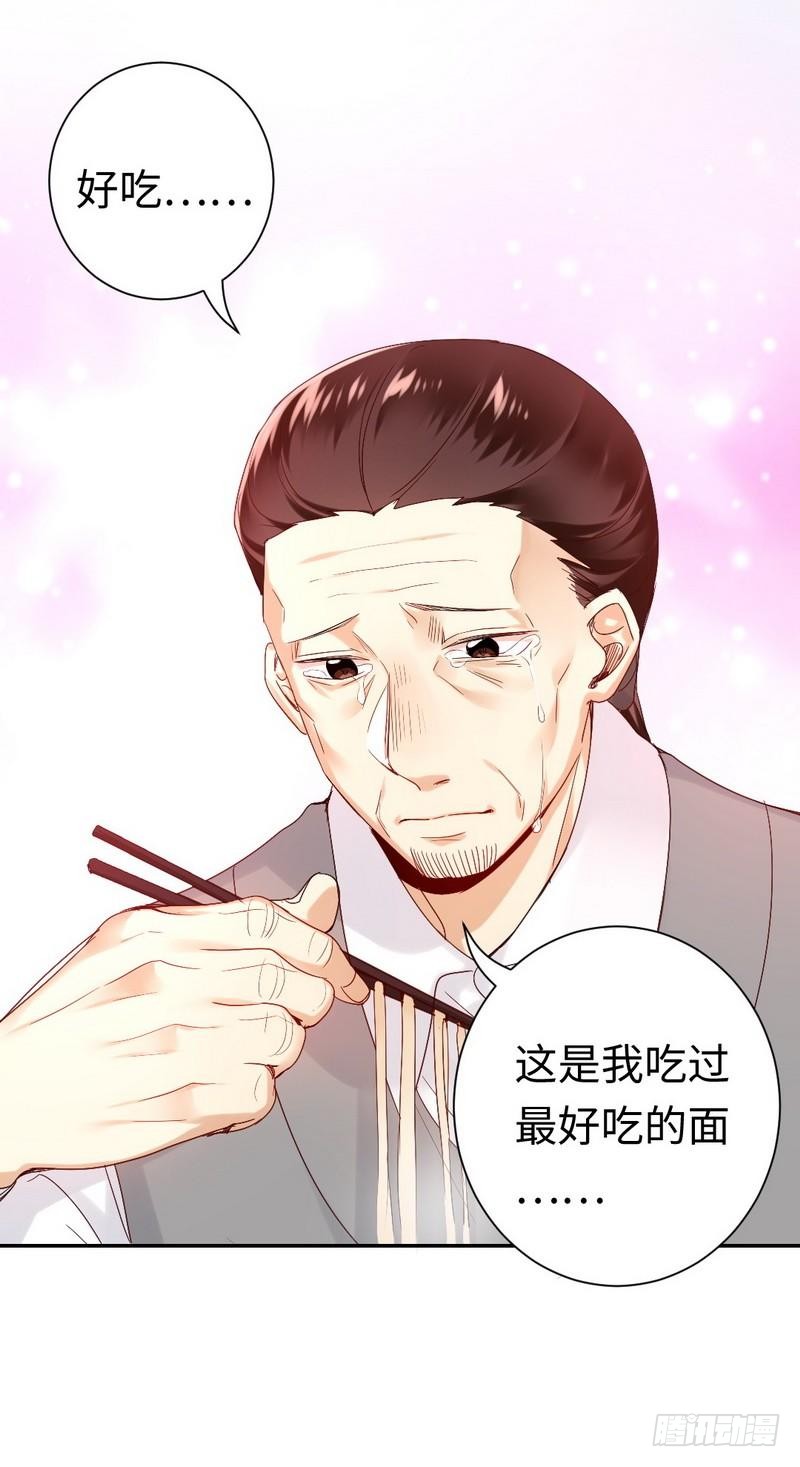 第81话 最好吃的面-第85话