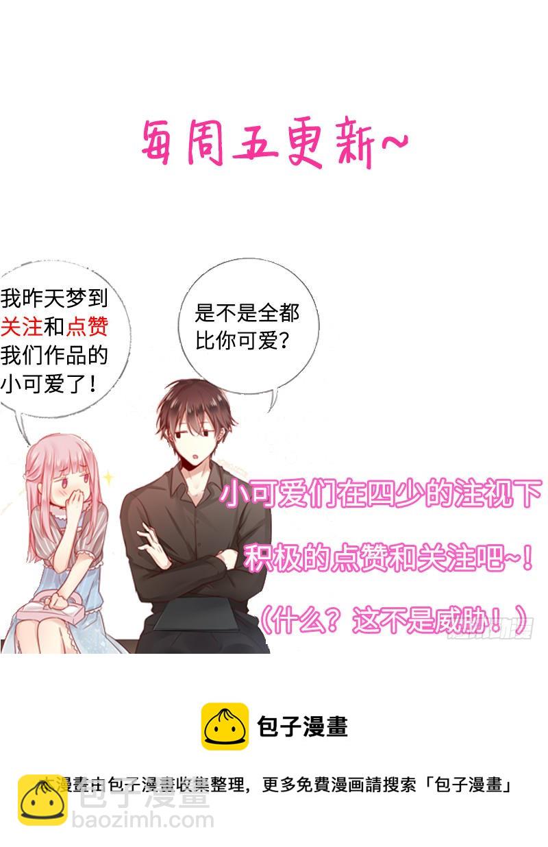 第81话 最好吃的面-第85话