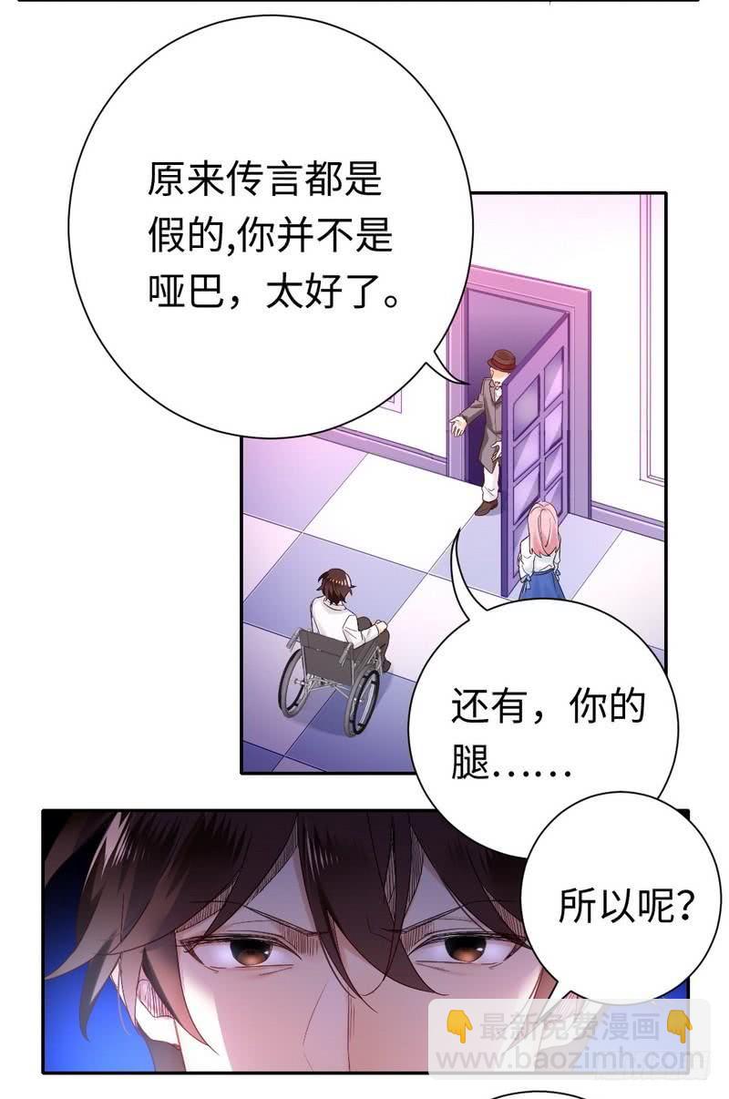 第81话 最好吃的面-第85话