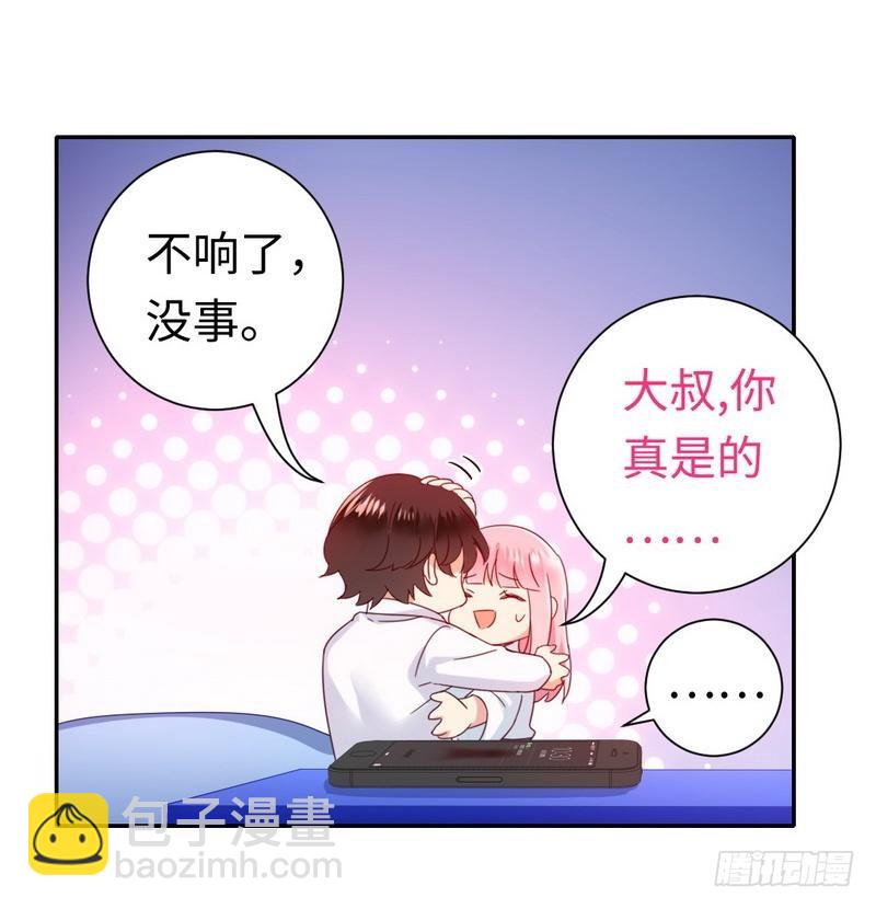 第83话 欺骗-第87话