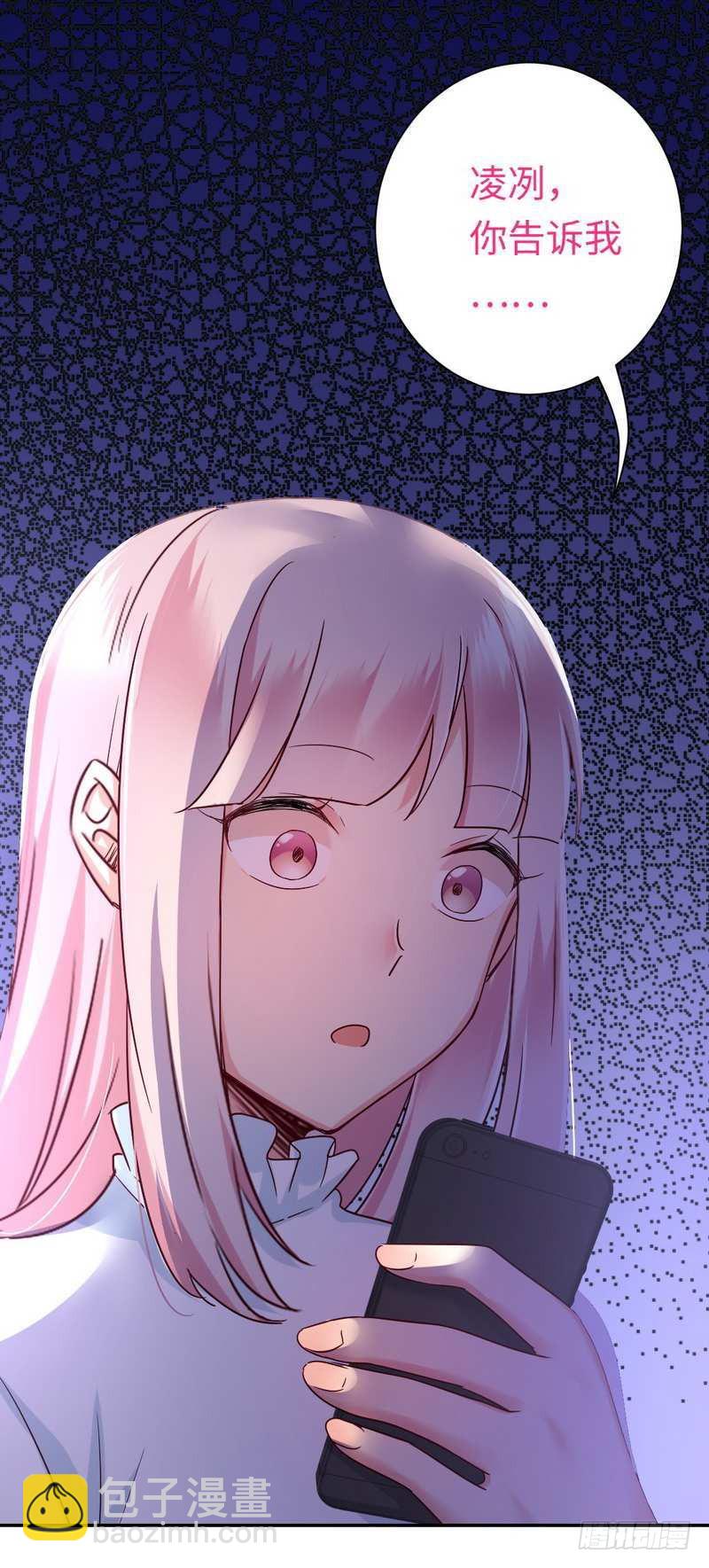 第83话 欺骗-第87话